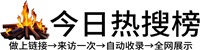 罗泾镇投流吗,是软文发布平台,SEO优化,最新咨询信息,高质量友情链接,学习编程技术